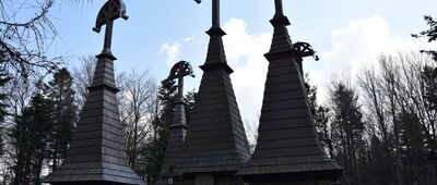 Rotunda
