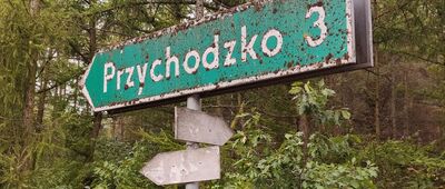 Strzyżewo, rozejście szlaków ↔ Łomnica