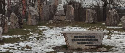 Kielce, Skwer Pamięci Ofiar Katynia