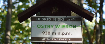 Ropki, skrzyżowanie ↔ Pod Ostrym Wierchem