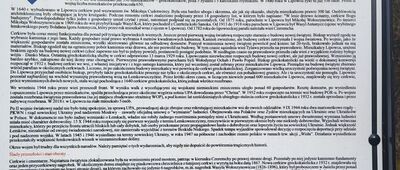 Lipowiec, odejście ścieżki spacerowej