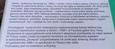 Krynica Zdrój ↔ Krynica Zdrój, kościół