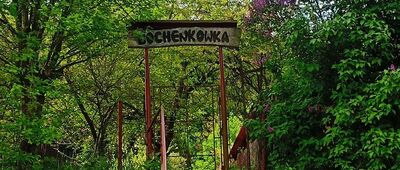 Mieroszów, ul. Sportowa ↔ Rozejście szlaków