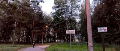 Jezioro Paprocańskie