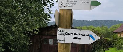 Lutowiska, szkoła ↔ Lutowiska, cerkwisko