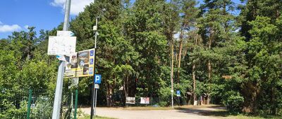 Jezioro Białka [Białka]
